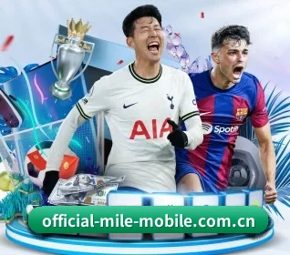 米乐 APP 界面